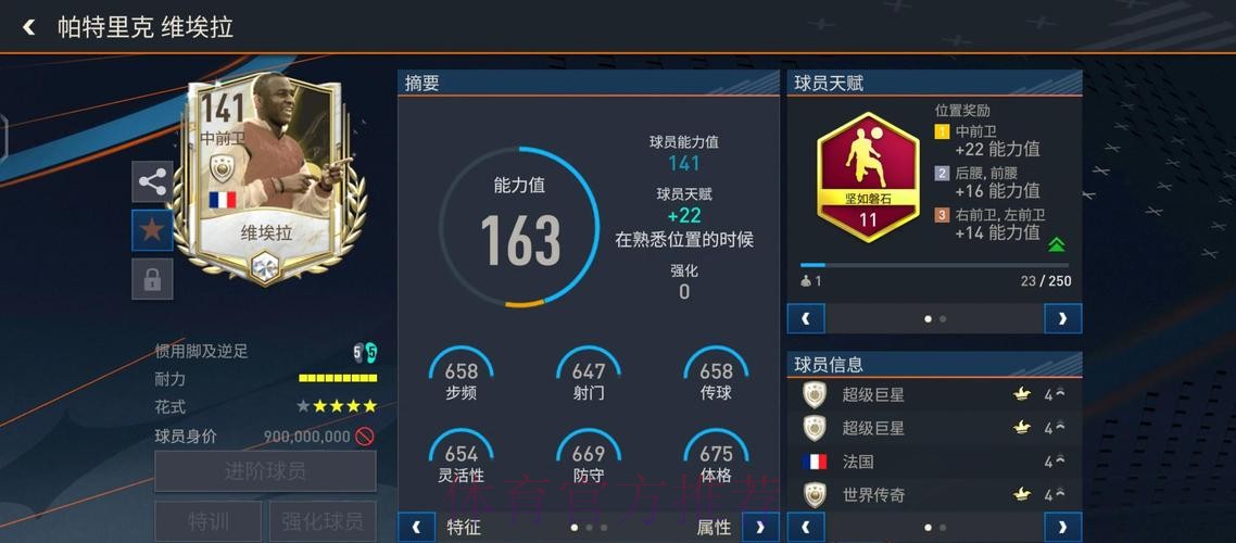 世界杯让球站用户评价和使用体验 世界杯让球站用户评价和使用体验